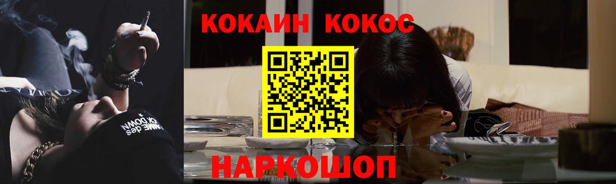 КОКАИН  Кокаин Колумбийский  КОКАИН Columbia  Вход с VPN  Сургут 