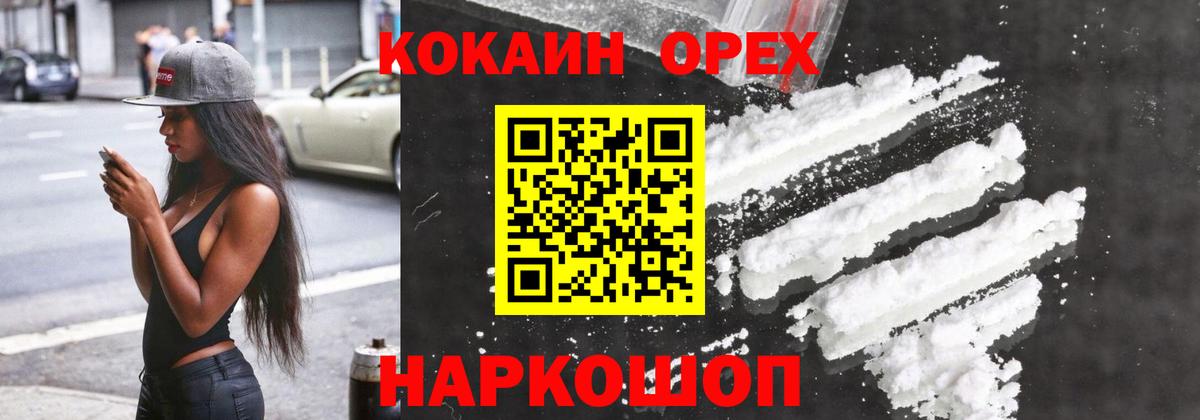MDMA Сургут