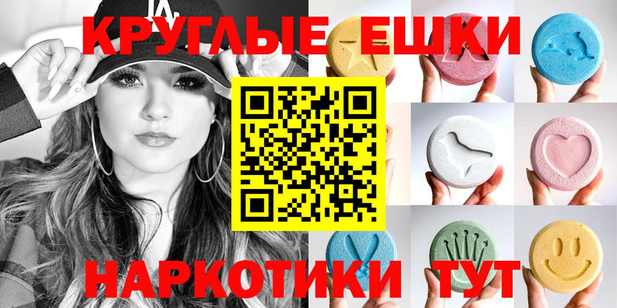 ЭКСТАЗИ бентли  Вход с VPN  Сургут  Ecstasy Philipp Plein 