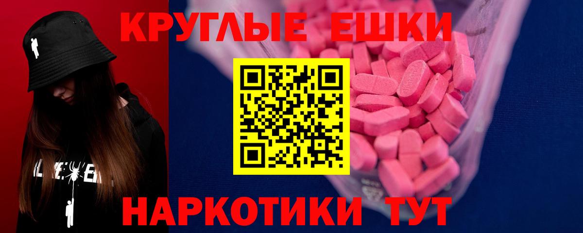 Ecstasy 300 mg Сургут