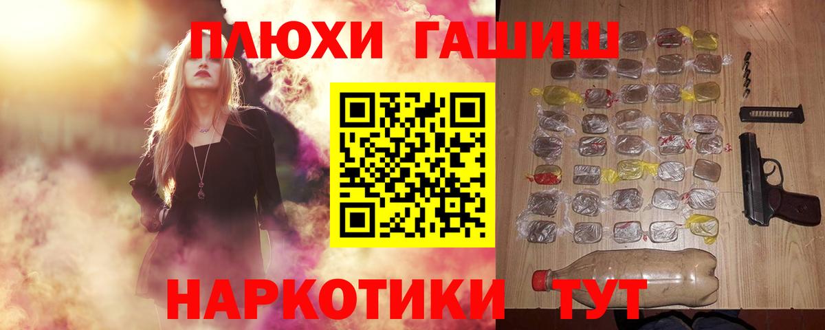 Гашиш ice o lator  Вход с VPN  Сургут  продажа наркотиков  Гашиш AMNESIA HAZE  ГАШИШ 