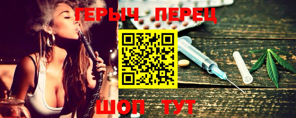 ГЕРОИН Heroin Сургут