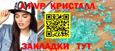 соль курить ск Нарткала
