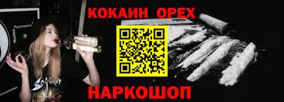 СК Нальчик