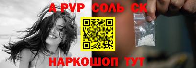 соль курить ск Нарткала
