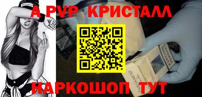 apvp Наро-Фоминск