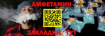 соль курить ск Нарткала
