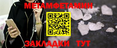 apvp Наро-Фоминск
