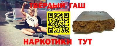 соль курить ск Нарткала