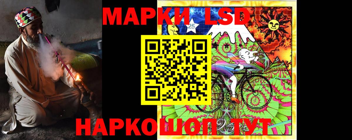 Лсд 25 экстази ecstasy Сургут