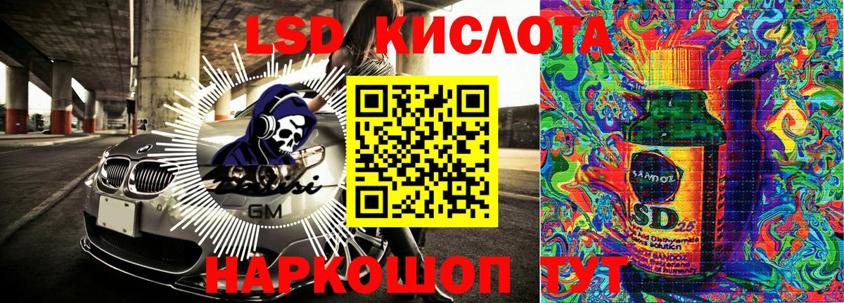 Наркотические марки 1500мкг  Марки NBOMe  Наркотические марки 1500мкг  Сургут  Вход с VPN 