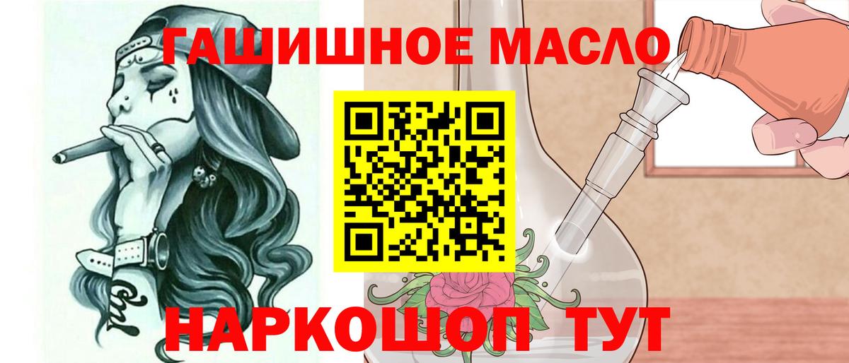 ТГК концентрат Сургут