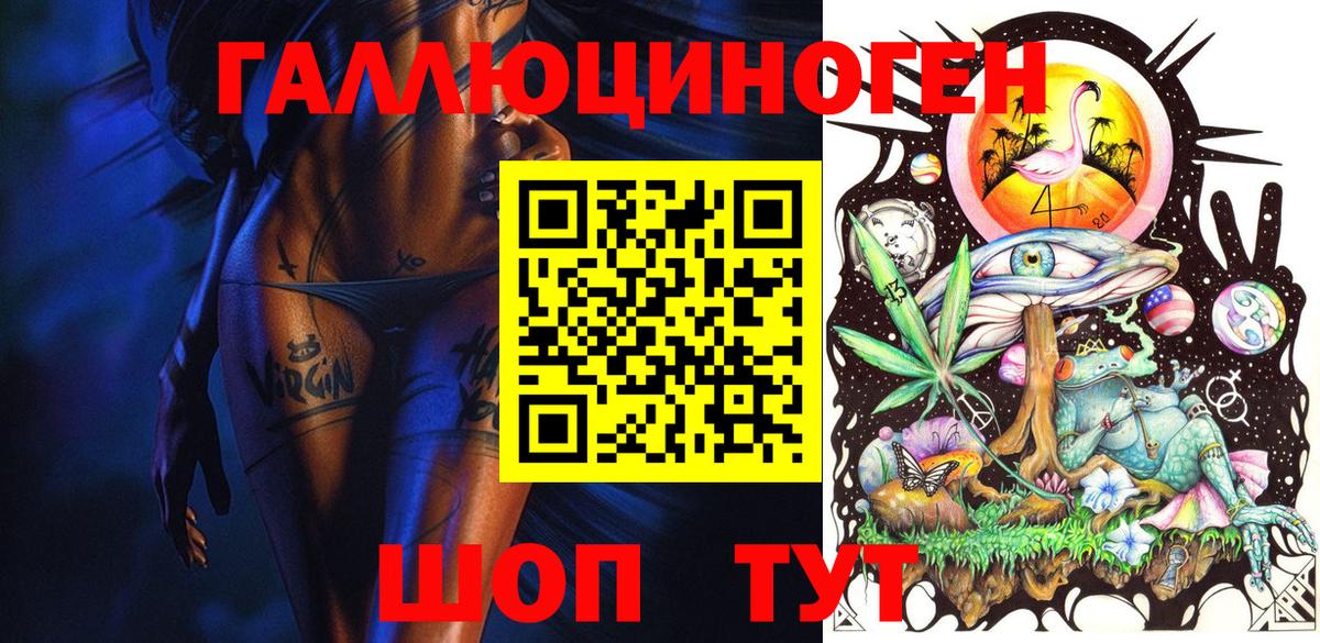 Сургут  MDMA  Вход с VPN  COCAIN  МЕФ кристаллы  ТГК  Марихуана  ГАШ  ГАШ  A PVP СОЛЬ   Метамфетамин 