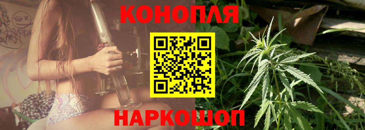 Конопля гибрид  Вход с VPN  Шишки марихуана Bruce Banner  Шишки марихуана White Widow  Сургут  Конопля AK-47 
